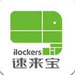 速来宝app下载