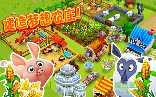 农庄物语2 v1.7.3.11g 安卓版_附攻略1