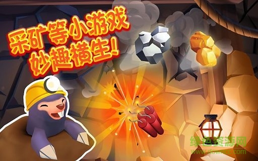 农庄物语2 v1.7.3.11g 安卓版_附攻略2