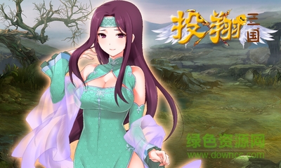 投翔三国手游 v1.02 安卓版2