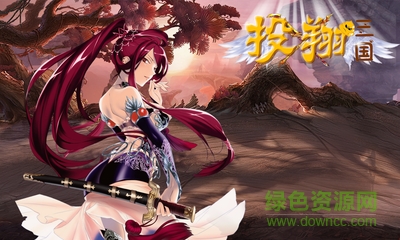投翔三国手游 v1.02 安卓版0