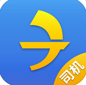 德邦请车iphone版客户端