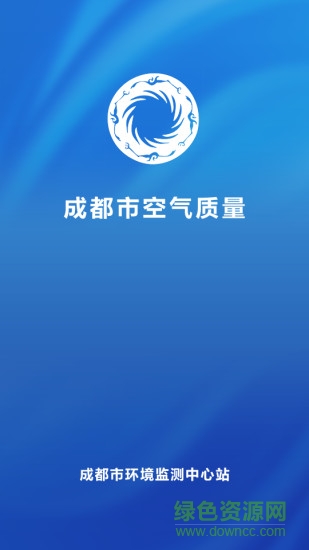 成都市空气质量app 成都市空气质量app
