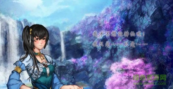 妖乱风华橙光游戏 v1.0.0302 安卓版2