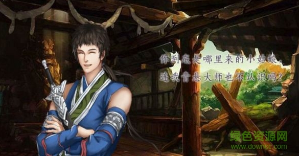 妖乱风华橙光游戏 v1.0.0302 安卓版0