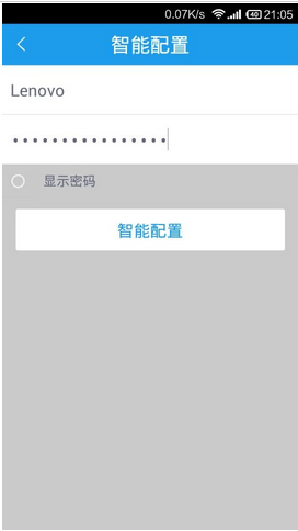 联想智能插座(联想看家宝) v2.5.139 安卓版3