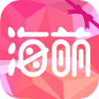 海萌(海购商城)