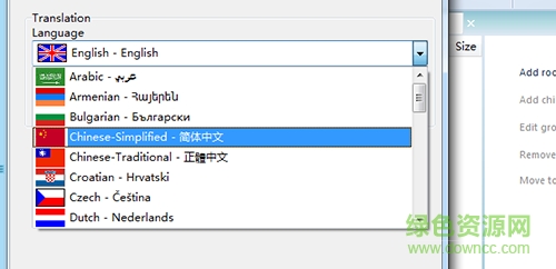 total uninstall6修改版 v6.3.1 最新汉化版0
