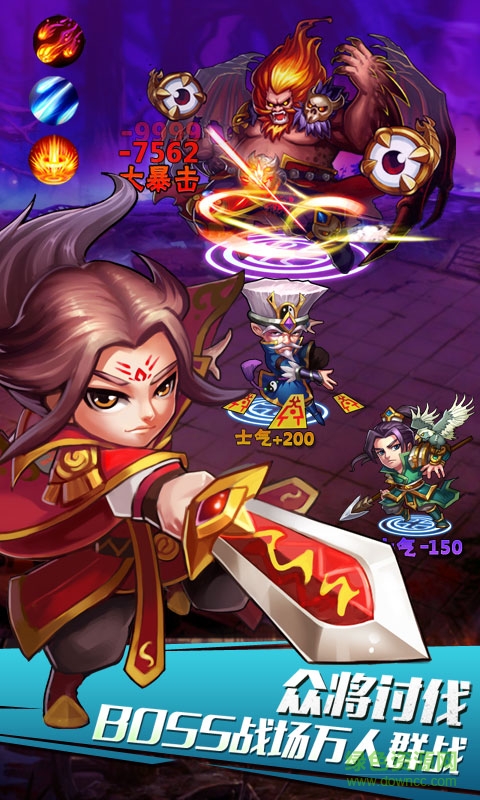 百度版三国我为王 v1.4.2 安卓版1