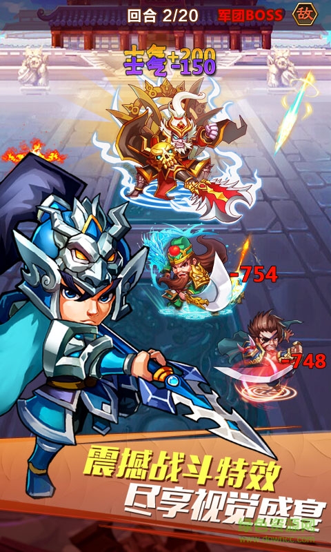 百度版三国我为王 v1.4.2 安卓版3