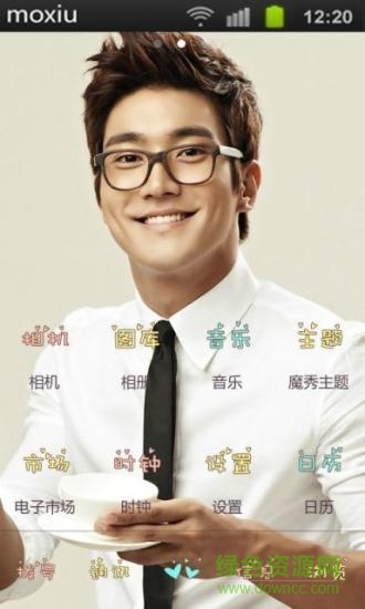 崔始源主题桌面 v3.0.0 安卓版0