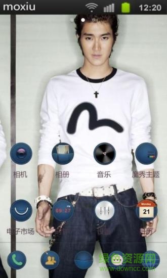 崔始源主题桌面 v3.0.0 安卓版3