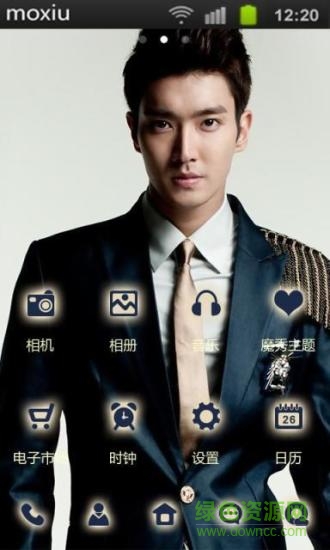 崔始源主题桌面 v3.0.0 安卓版2