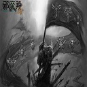 不落城守卫战1.0a无CD无限蓝P闪版