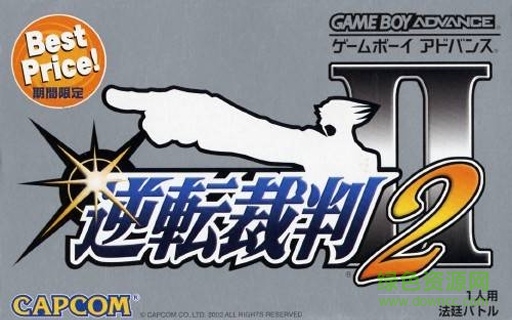 逆转裁判2手机版 逆转裁判2手机版