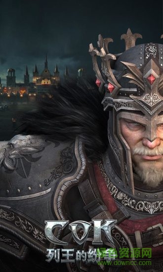 列王的纷争礼包盒子 v1.0 安卓版1