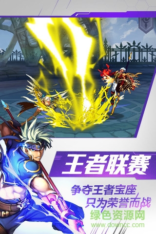 时空猎人银汉官方版 v 5.1.886 安卓高清版3