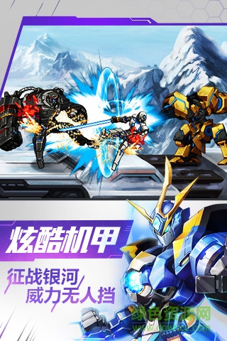 时空猎人银汉官方版 v 5.1.886 安卓高清版2