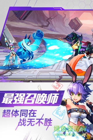 时空猎人银汉官方版 v 5.1.886 安卓高清版1