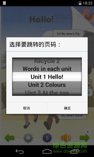小学英语三年级上(人教版) v3.1.2 安卓版1