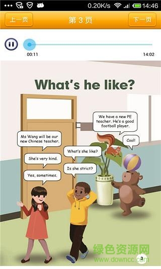 小学英语五年级上人教版 v2.3.0 安卓版0