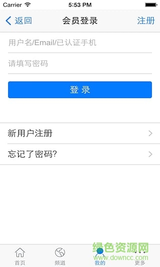 润和天下(商业资讯) v3.0 安卓版0