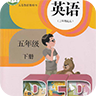 五年级英语手机下载