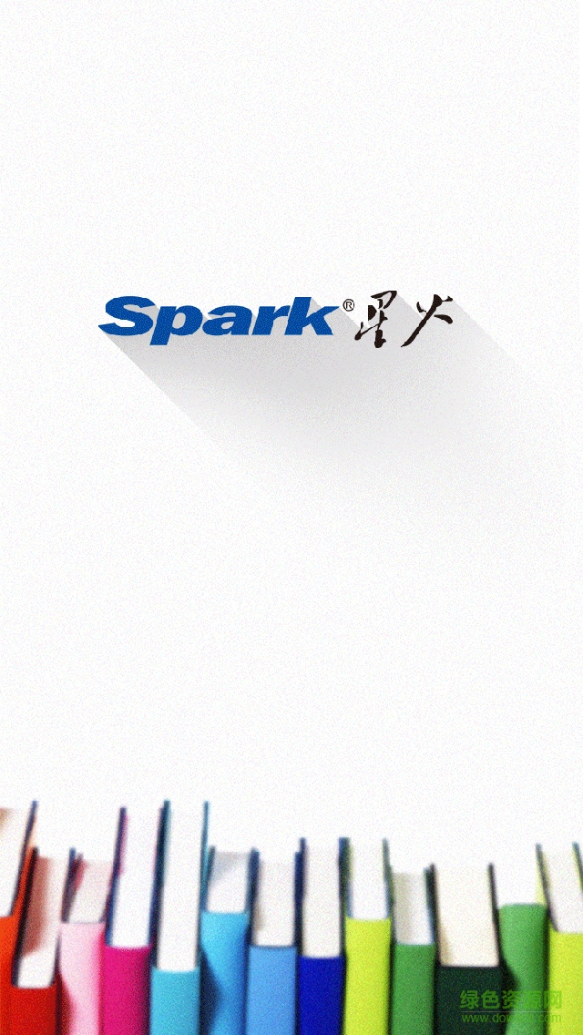 星火英语云课堂 v1.01.000 官网安卓版1