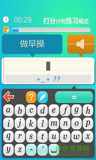小学英语五年级下册(人教版) v1.0.1 安卓版0