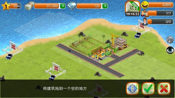 乡村城市无限钞票钻石 v1.2.7 安卓版1