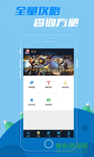 腾讯王者荣耀掌游宝 v1.7.15 官方安卓版1