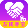 友钱夺宝