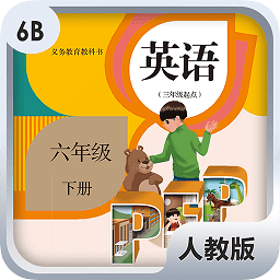 小学英语六年级app下载