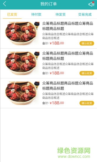 当下团购 v1.4.0 安卓版0