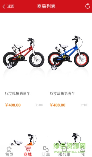 优贝车博士 v1.1 安卓版2