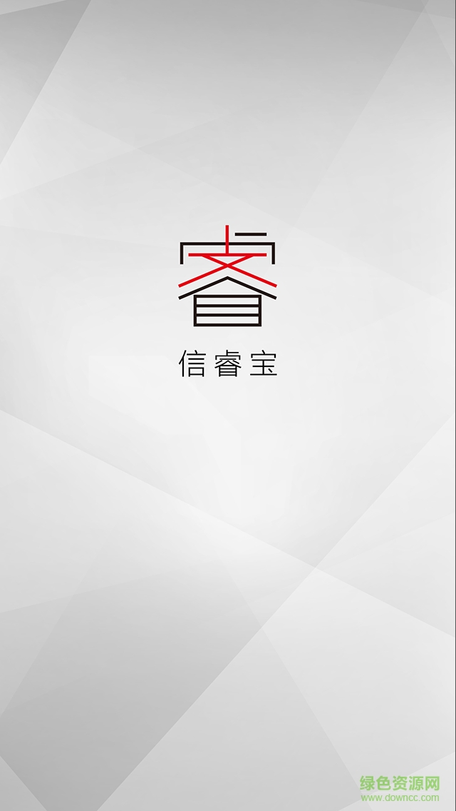 中信信睿宝 v1.2.0 安卓版0