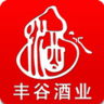 丰谷酒业