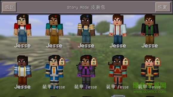 我的世界正式版免谷歌(Minecraft Pocket Edition) v0.14.2 安卓版0