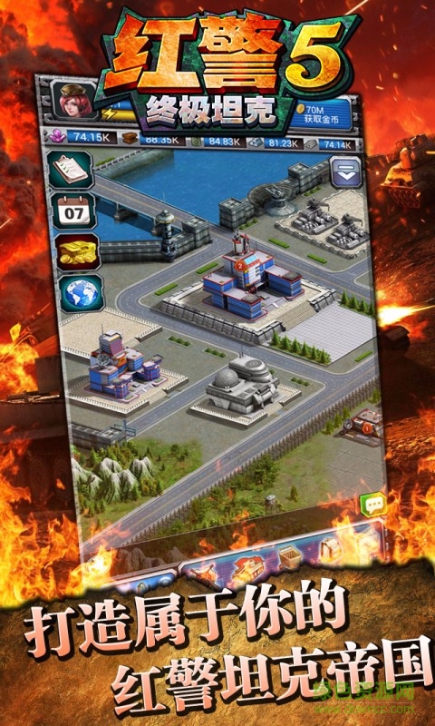 红警5终极坦克 v1.2 安卓版0