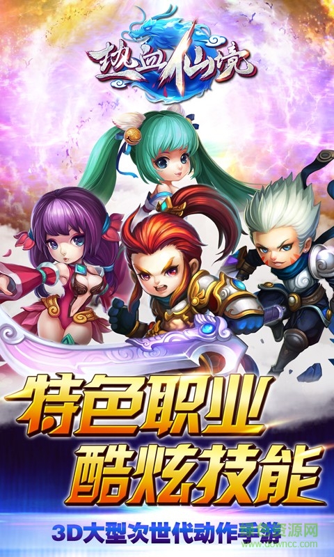 gm版热血仙境 v1.1.3 安卓vip15无限资源版2