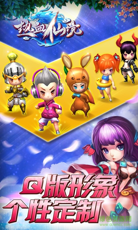 gm版热血仙境 v1.1.3 安卓vip15无限资源版1