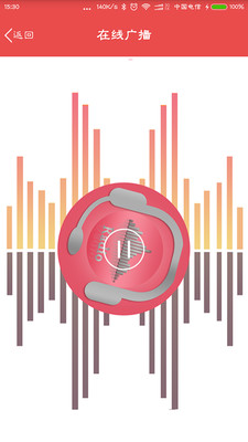 中国彝语网app v1.0.2 安卓版2