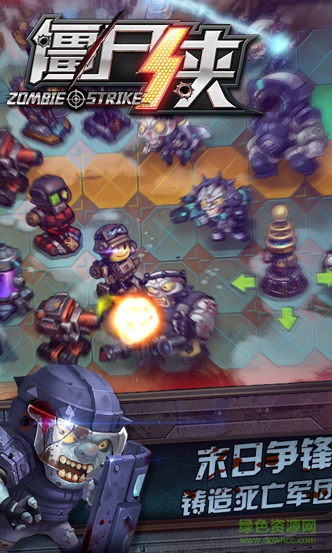 僵尸侠手游 v1.2.0 安卓版1