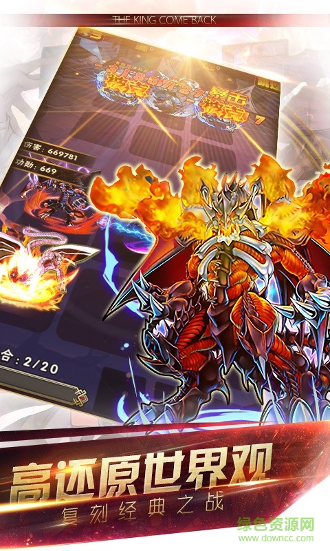 游戏王联盟公益服 v1.0.3 安卓BT版0