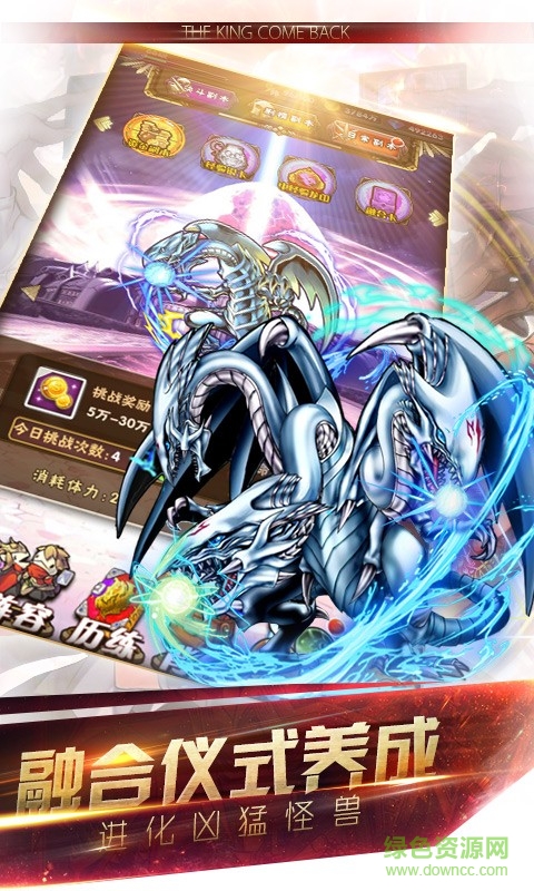 游戏王联盟公益服 v1.0.3 安卓BT版1