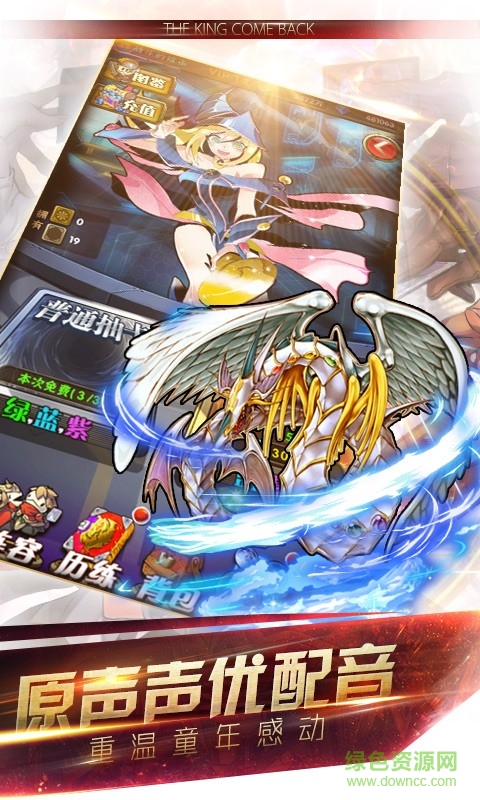 游戏王联盟公益服 v1.0.3 安卓BT版3