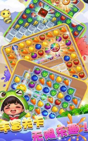 透鲜滴星期天内购修改版 v2.0 安卓完整版0