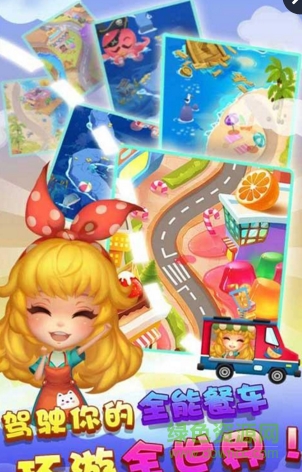 透鲜滴星期天内购修改版 v2.0 安卓完整版1