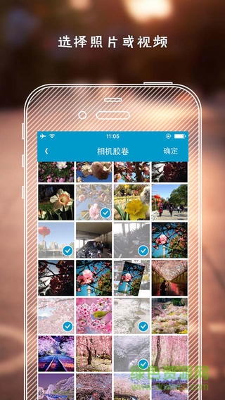 atreys艺眼客户端(mv制作) v1.0 安卓版1