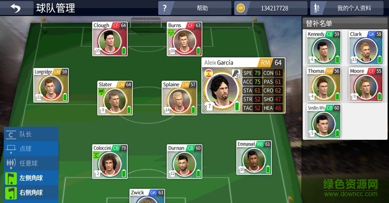 梦幻足球联盟2017手游 v1.0.0 最新安卓版0